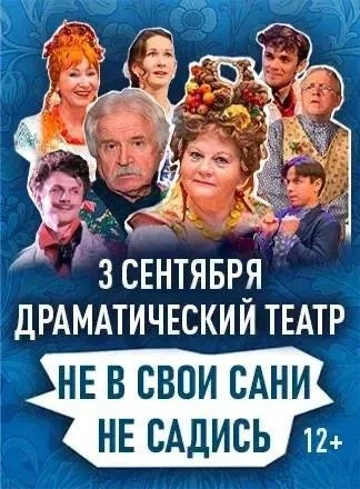 🗓️ Четверг, 3 сентября 🕓 19:00