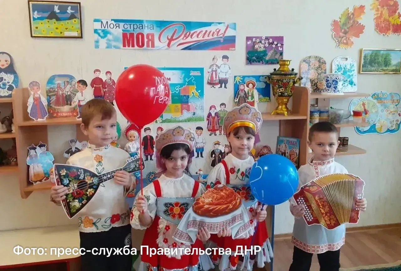 📖 В ДНР провели около 2 000 уроков дружбы и толерантности, приуроченных к Году единств...