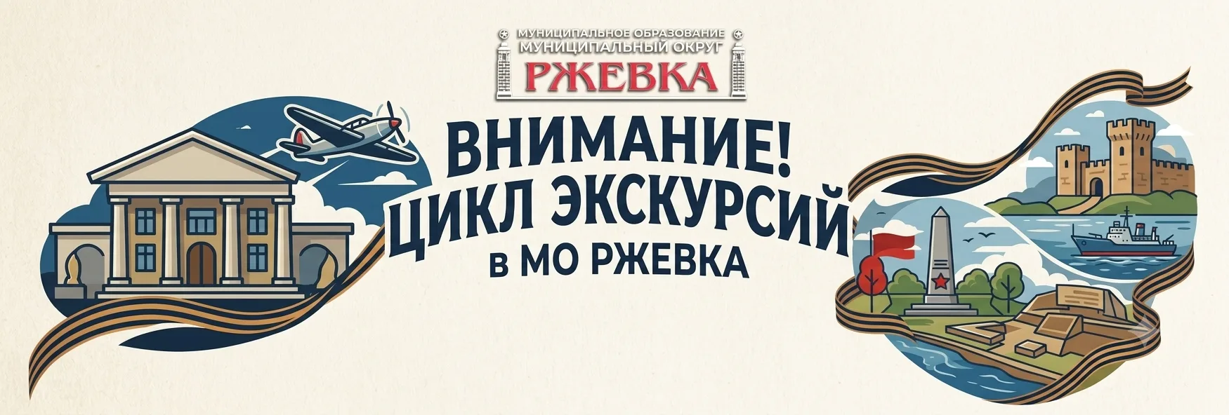 УВАЖАЕМЫЕ ЖИТЕЛИ ОКРУГА!