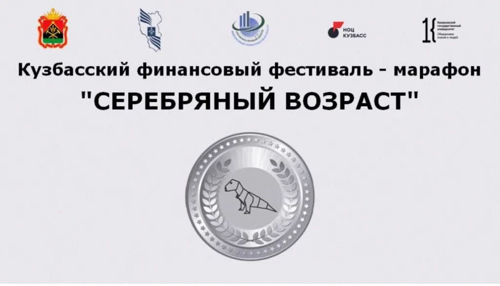 Уважаемые жители округа!