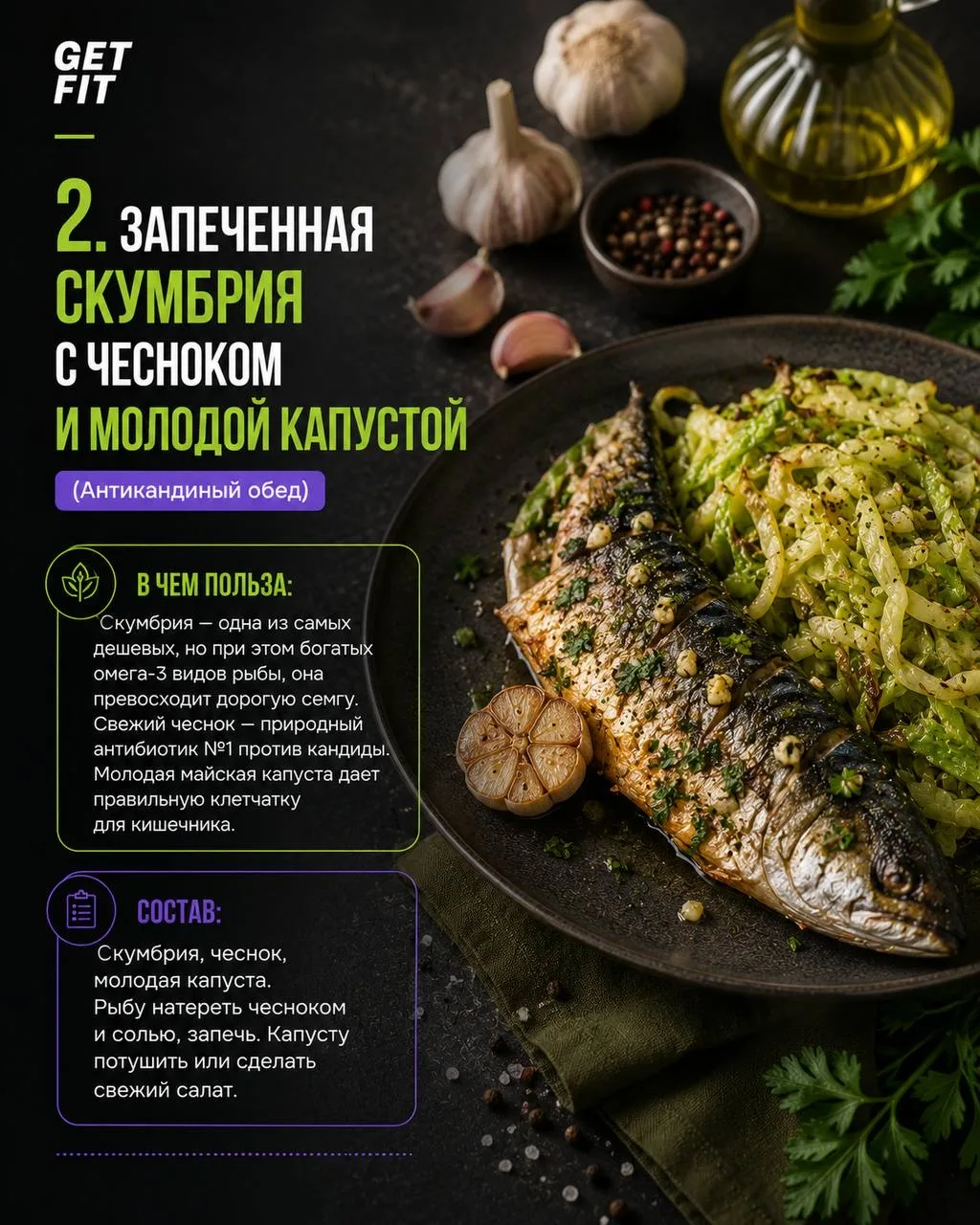 5 РЕЦЕПТОВ ИЗ ПРОСТЫХ ПРОДУКТОВ против тяги к сладкому  В основе этих 5 рецептов лежат самые доступн