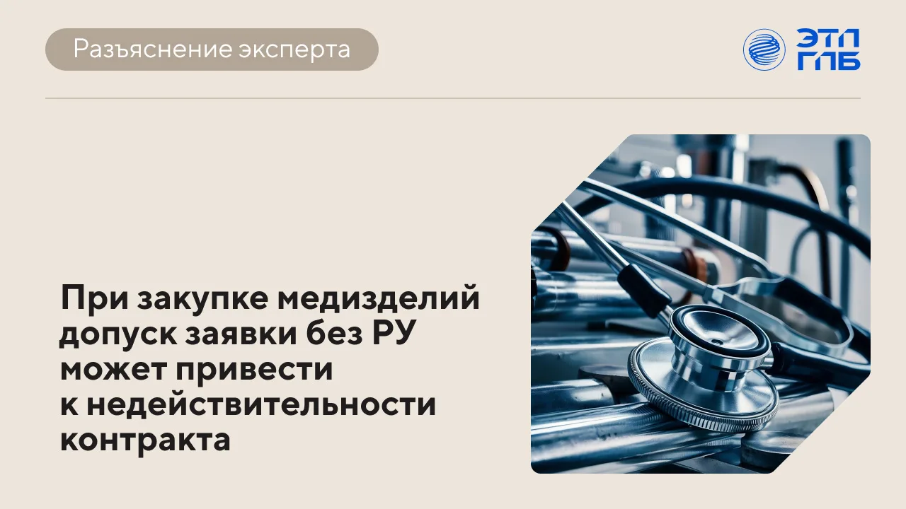 🔎 Эксперты анализируют решение АС Нижегородской области от 12.02.2026 по делу № А43-28...