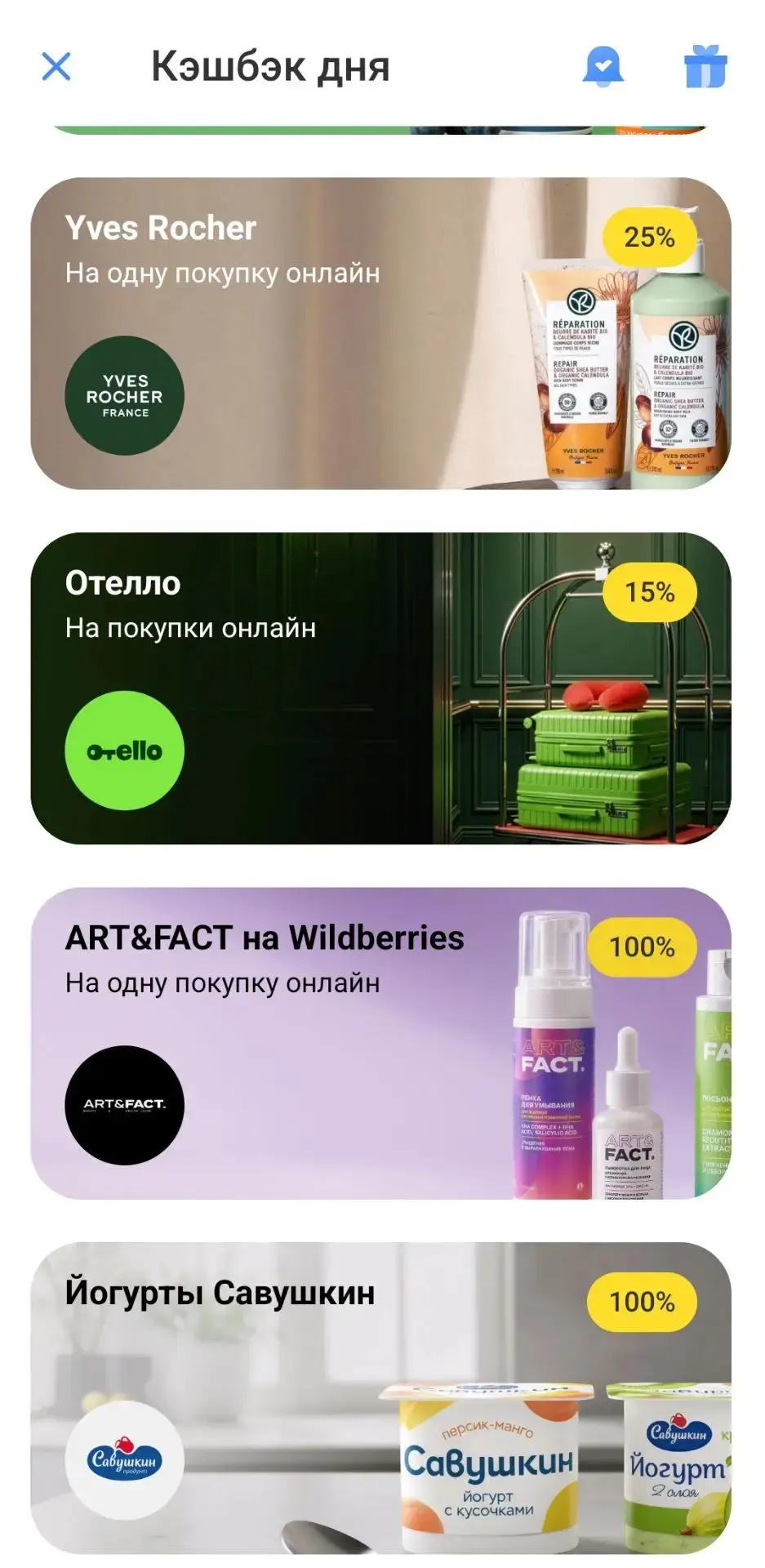 Т-Банк. Проверяем акции