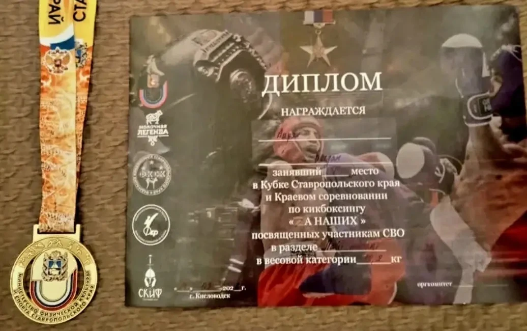 С 13-15 марта в городе Кисловодске проходил 🏆Кубок Ставропольского края и Краевые соревнования по ки