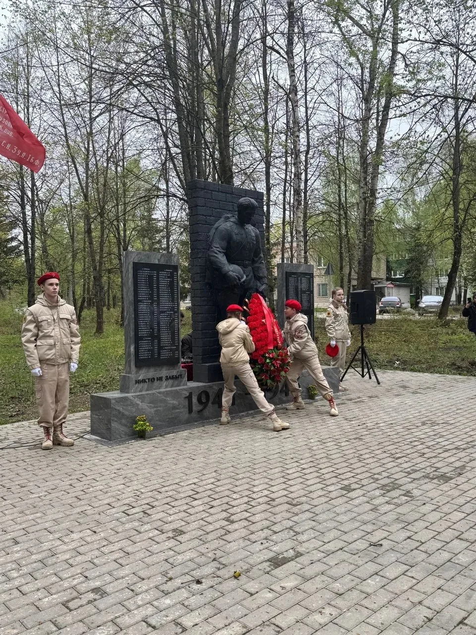 МБОУ «СОШ №1» (структурное подразделение с.Мишутино)  Сегодня в нашей школе, в преддверии 9 мая — Дн