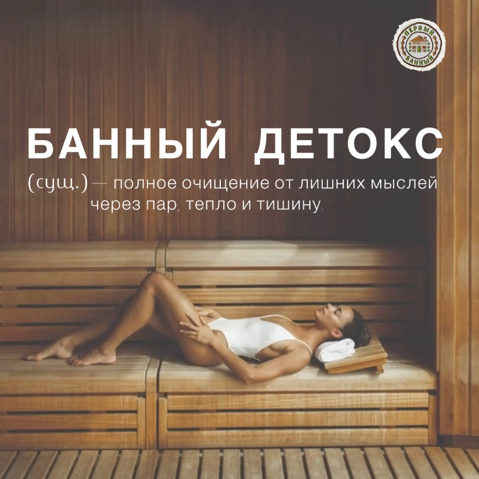 Суббота — время замедлиться.