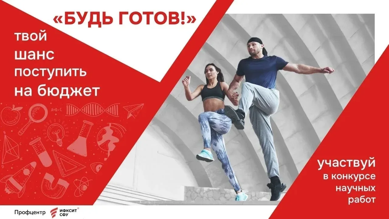 ВАЖНО: КОНКУРС ПРОДЛЁН 🚀