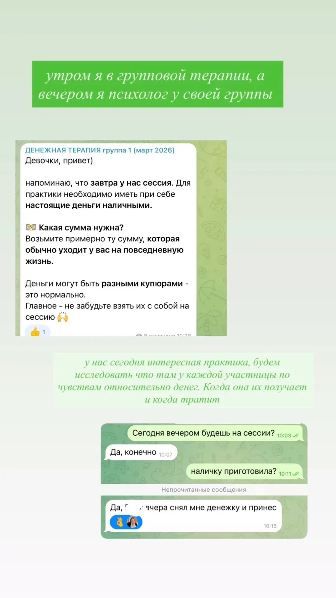 Обучение ощущается как работа. Потому что там никто не говорит тебе «нет».