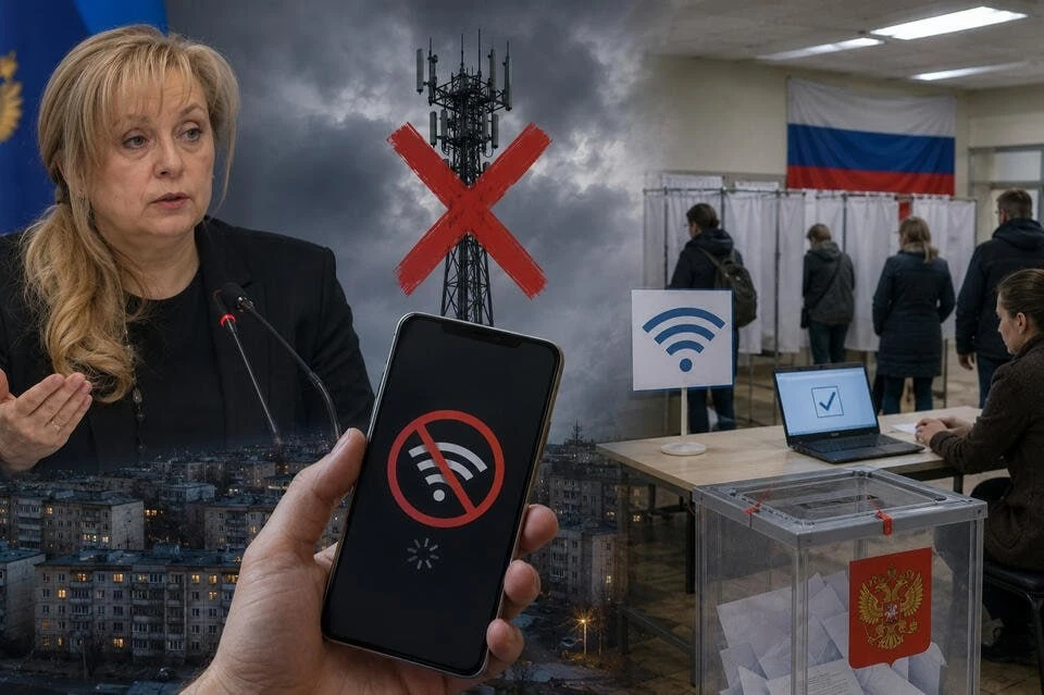 🌐 Связь или жизнь: Памфилова предупредила о возможных отключениях интернета осенью

Глава ЦИК сдела