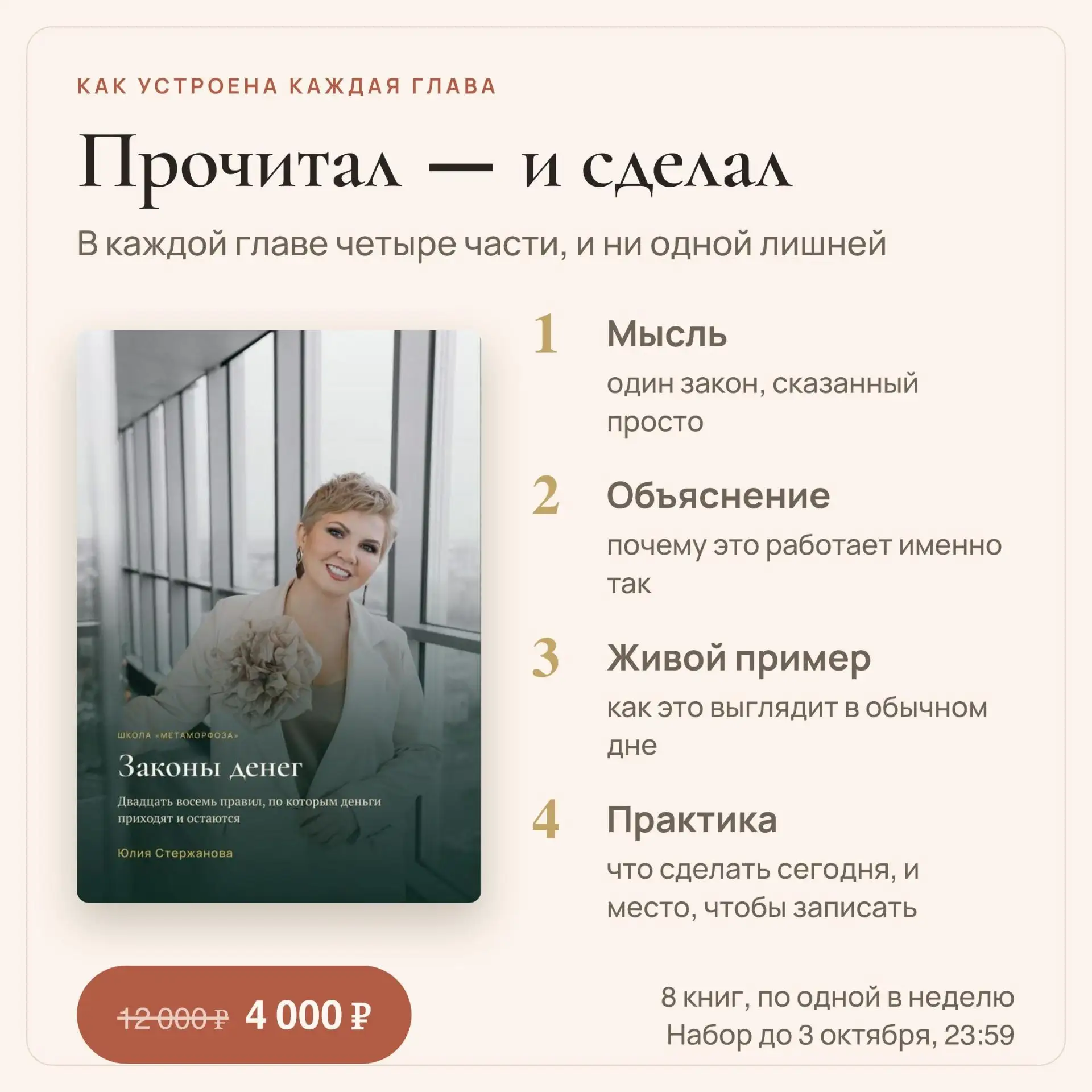 Девочки, утром я рассказала про серию книг.