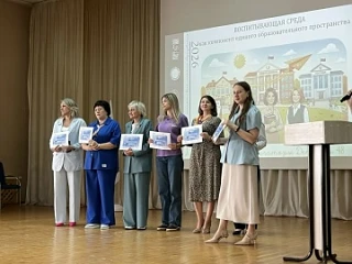 В стенах школы №18 города Липецка состоялось традиционное региональное августовское сем...