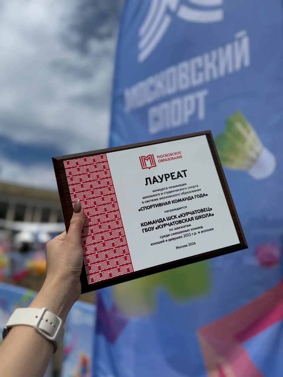 ЯРКИЕ ВЫХОДНЫЕ  В субботу наш Школьный спортивный клуб стал участником Фестиваля школьного и студенч