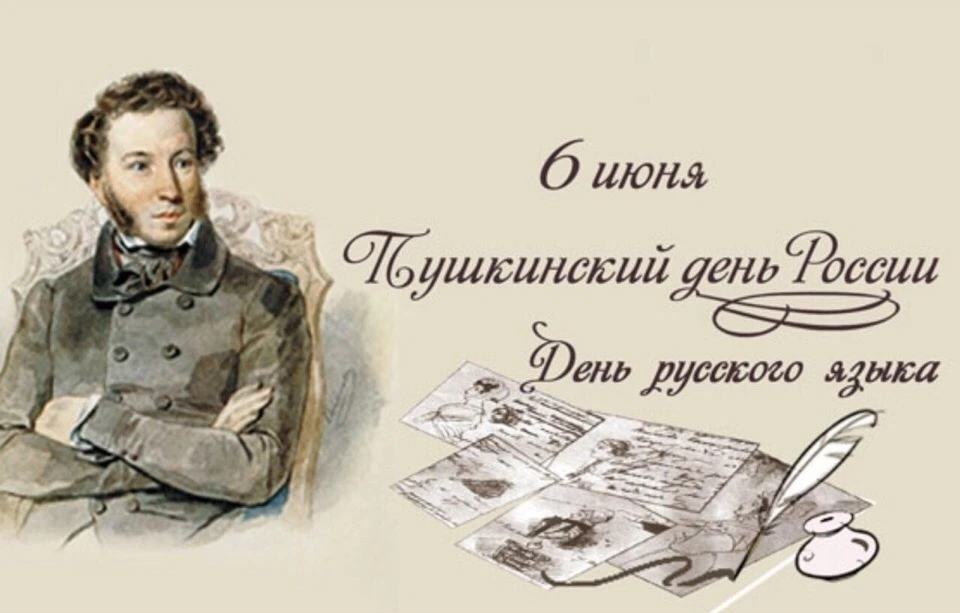 ❗Событие❗