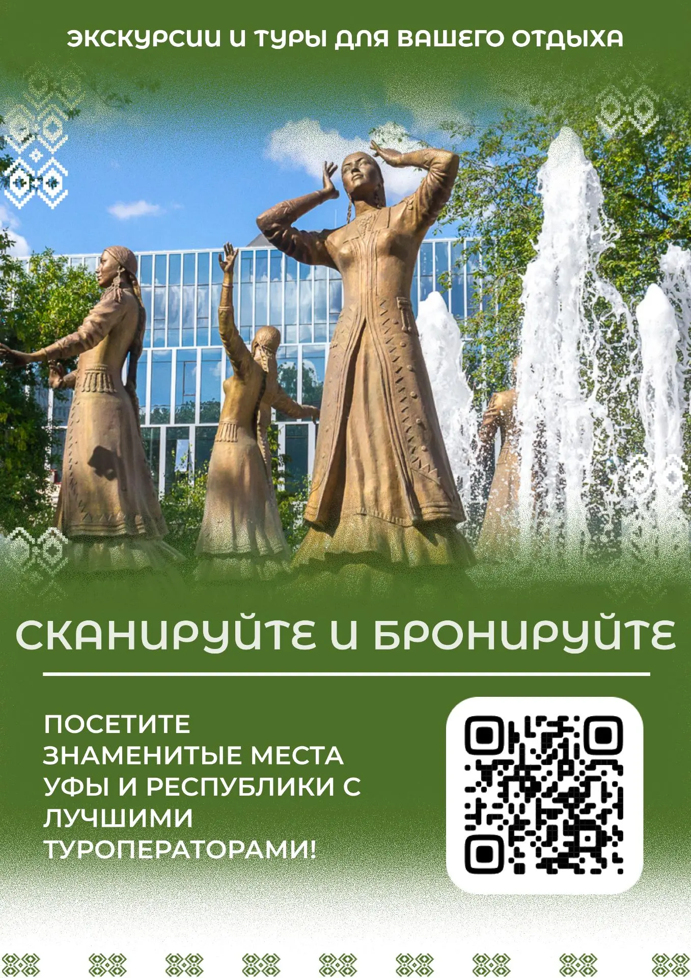 🎭 Бесплатные мероприятия в Арт-КВАДРАТ