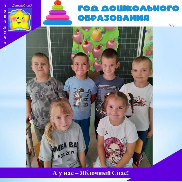 Лето - время впечатлений.