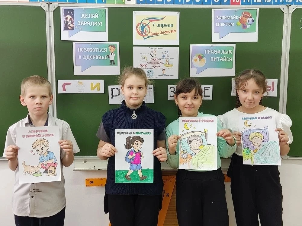 🌟 День здоровья в 2В классе! 🌟  Сегодня в нашем 2В классе прошел увлекательный классный час, посвящё