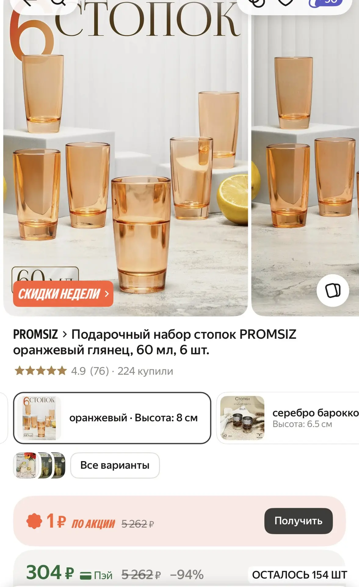 https://market.yandex.ru/cc/BE3z6T