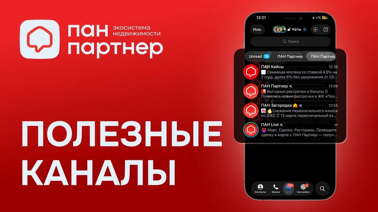 Уважаемые партнёры