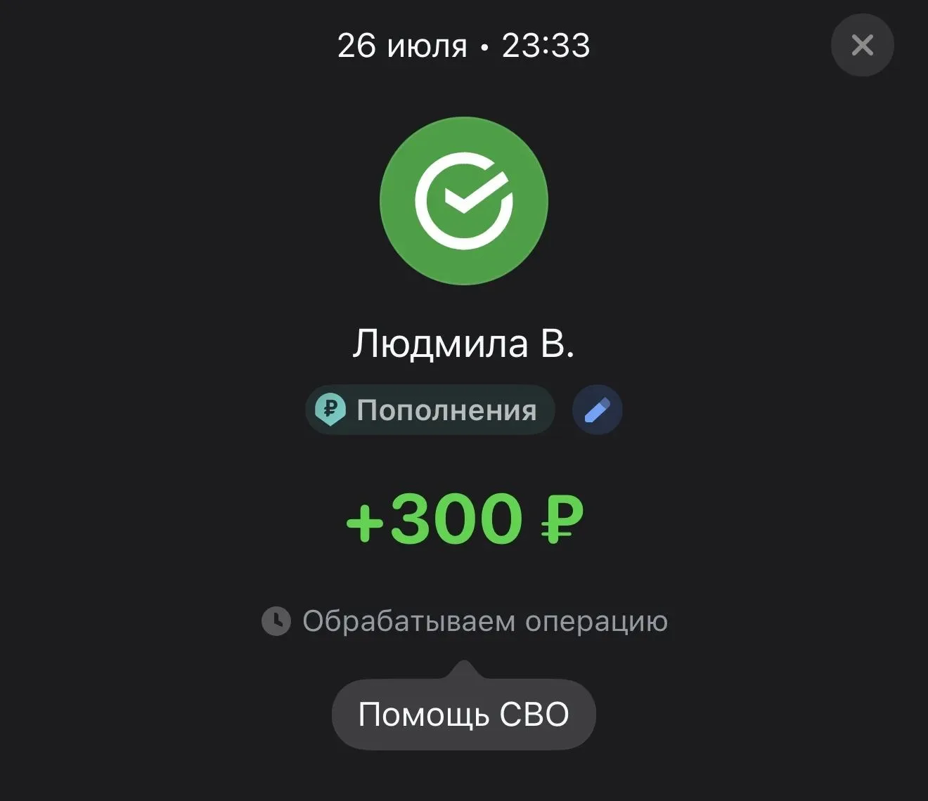 Спасибо большое 🙏❤