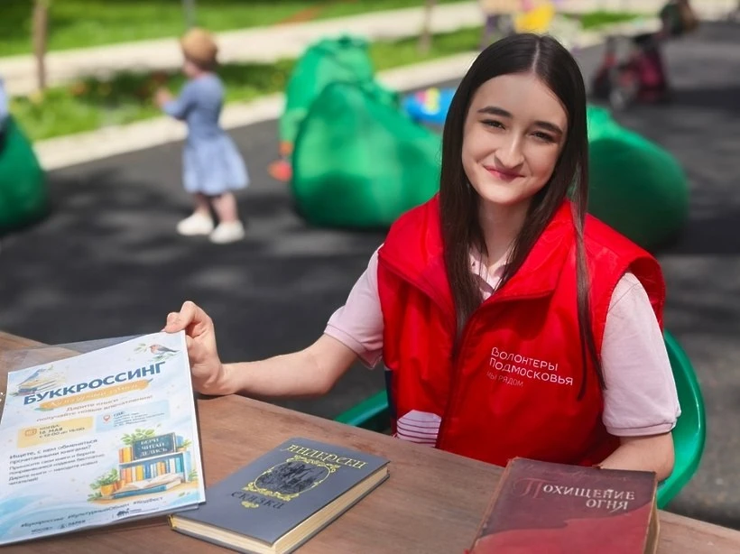 🎉 В Солнечногорске прошёл культурный фестиваль «КодФЕСТ: Взломай код города!»  В городском парке кул