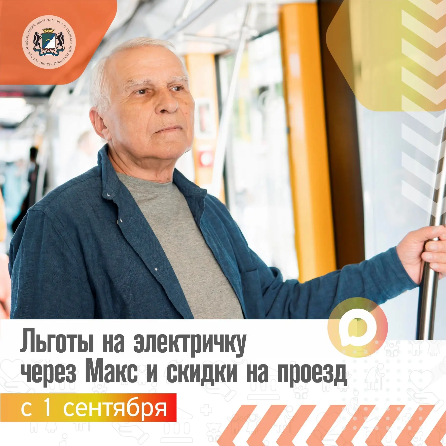 Шлюз | Новосибирск🏡