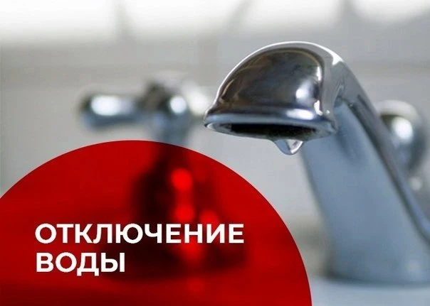 ❗️❗️❗️ !!! ВНИМАНИЕ!!!