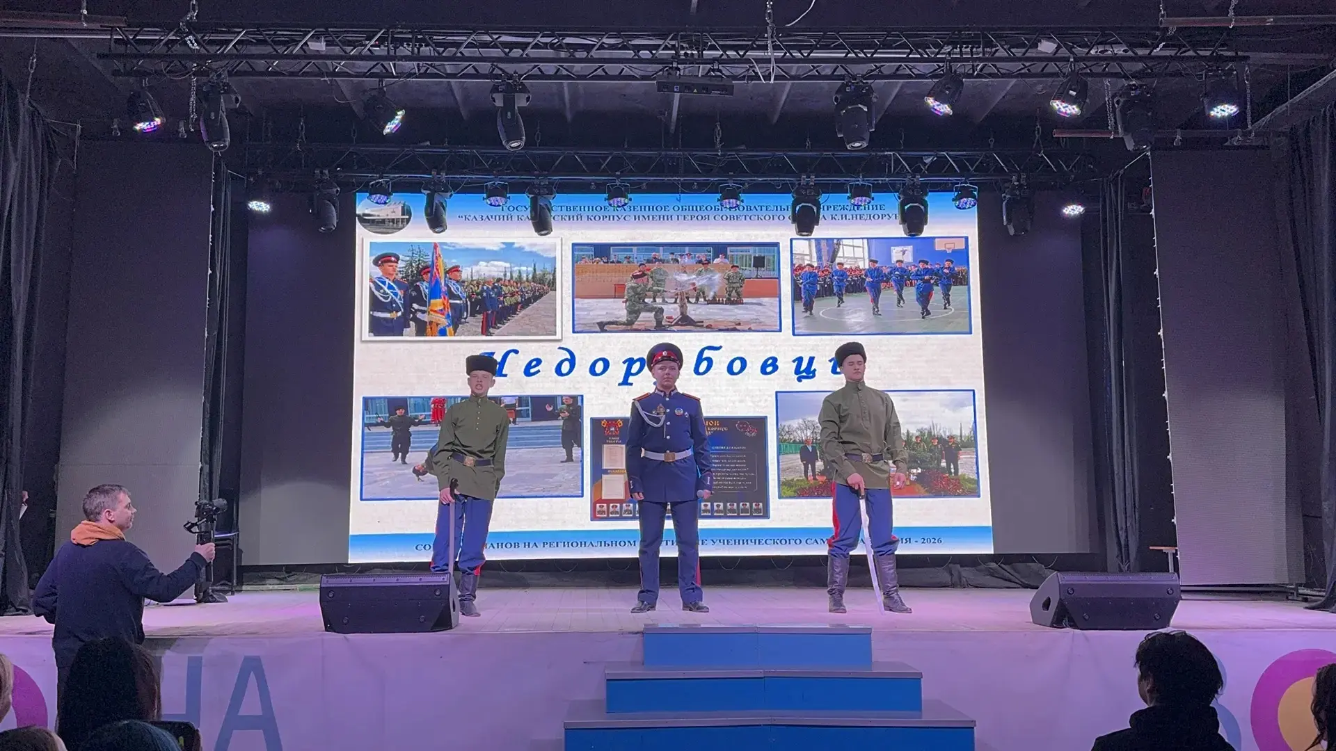 🏆 Казачья закалка — путь к победе! 🏆