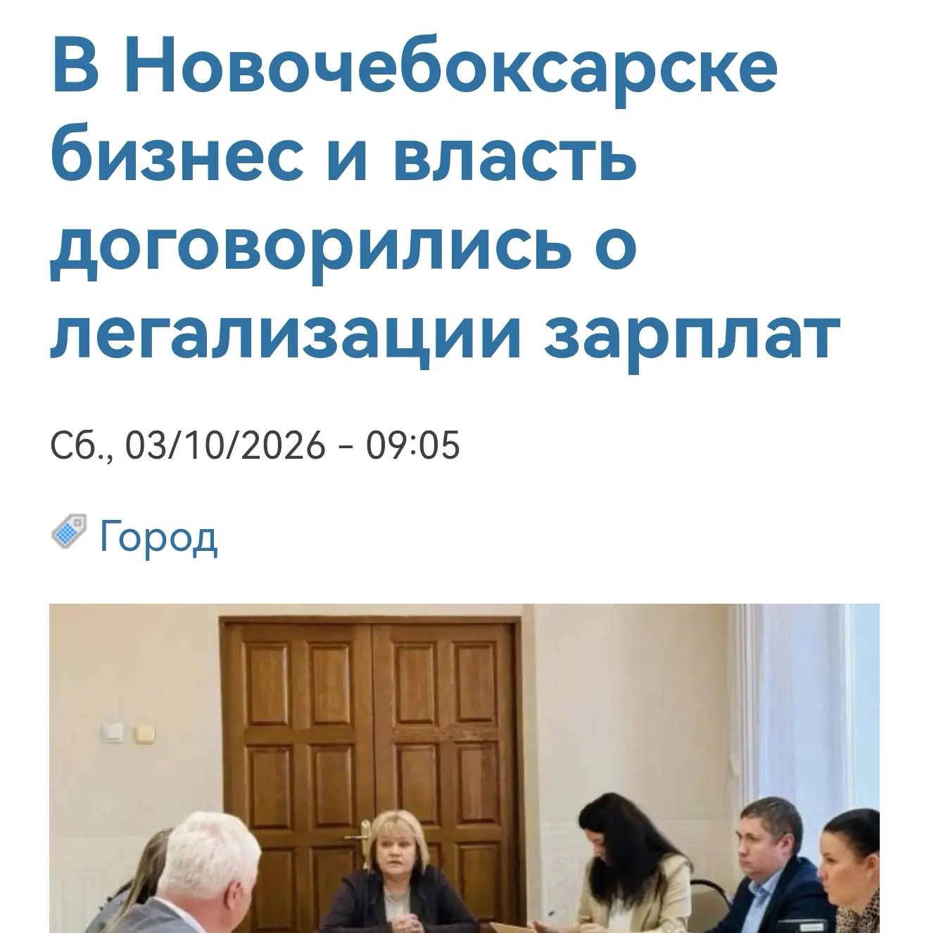 Медиа публикации