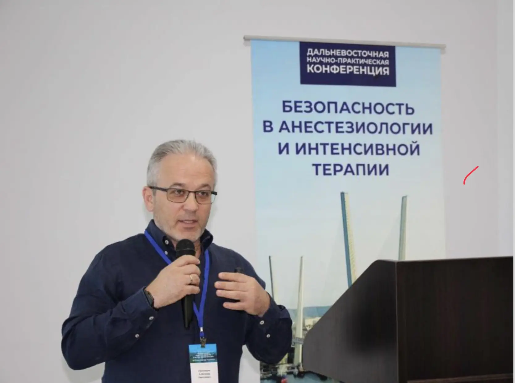 Дайджест научной деятельности врачей Морозовской больницы 

— 26-27 июня состоялась VI Дальневосточн