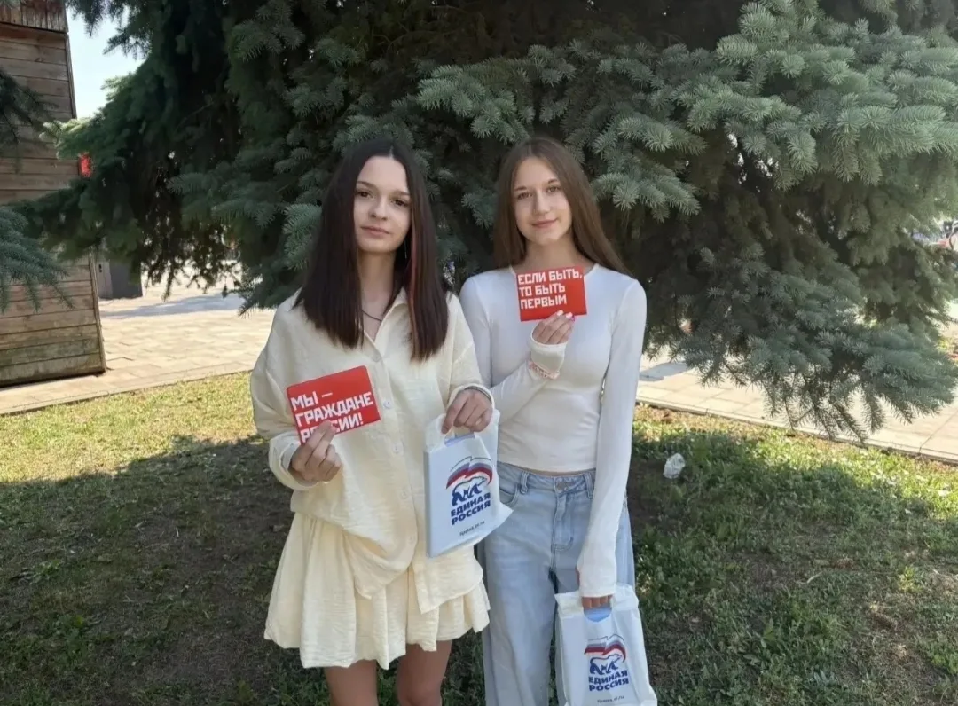 🇷🇺Всероссийская акция «Мы - граждане России!»🇷🇺

✨12 июня, в День России , на Соборной площади с