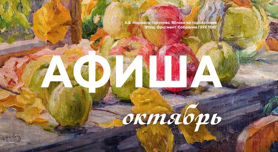 Дорогие друзья! Согреваемся теплом встреч с прекрасным🧡🍃☀