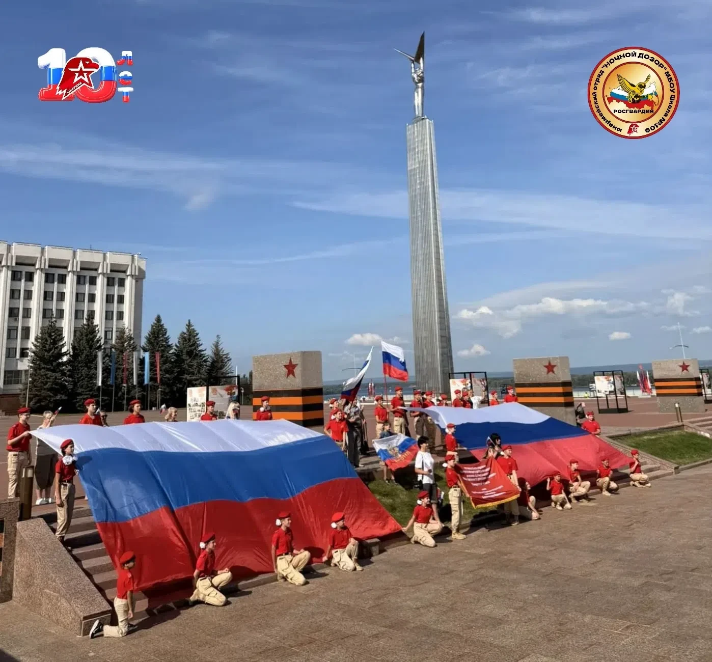 В день государственного флага России юнармейцы отряда "НОЧНОЙ ДОЗОР" с юнармейцами Сама...