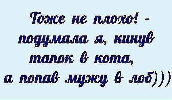 👉 Подпишись — Бестия | Женский Юмор