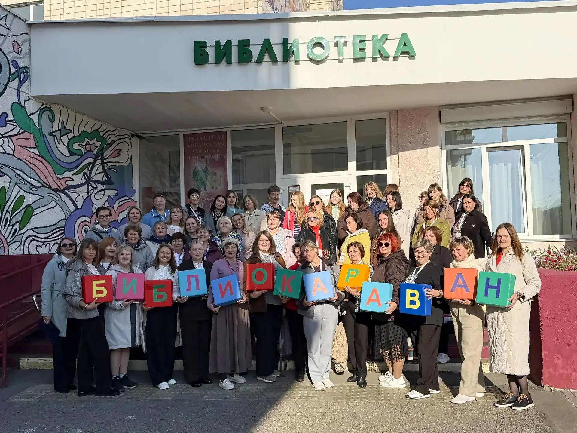Турочакская библиотека продолжает рассказывать о том, как проходит XXIV Форум публичных...
