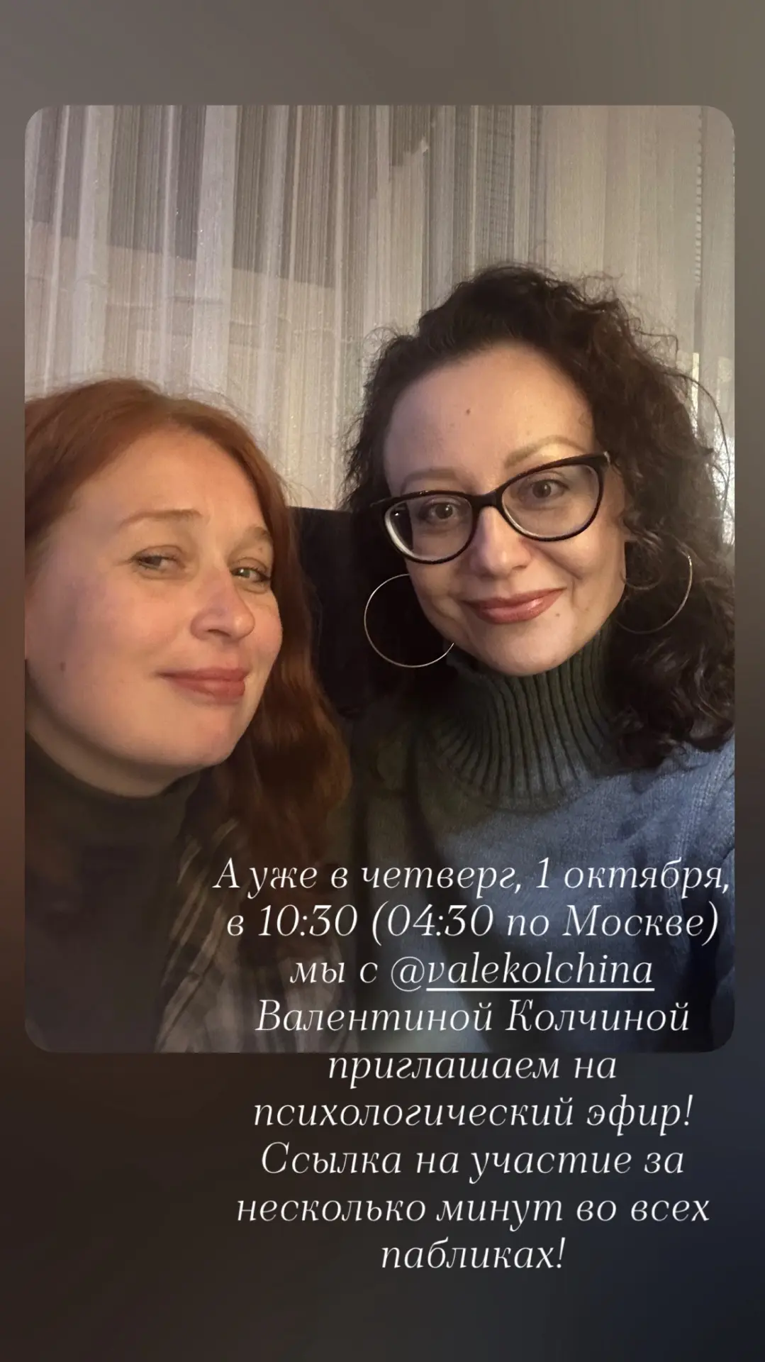 https://vk.ru/call/join/JPJ0qPeQ9qduM2JmSQYEsUd9CEVJ0nWtshZMDbW0qCk