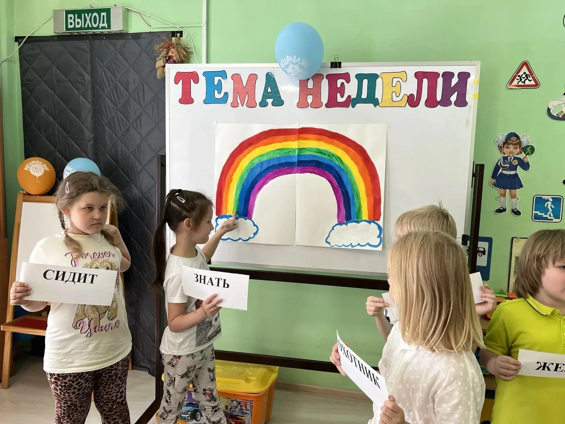 Сегодня у дошкольников  нашей группы  яркий праздник  -  «День радуги»
Лето – это яркое и самое крас