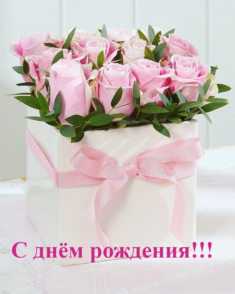 #поздравляем