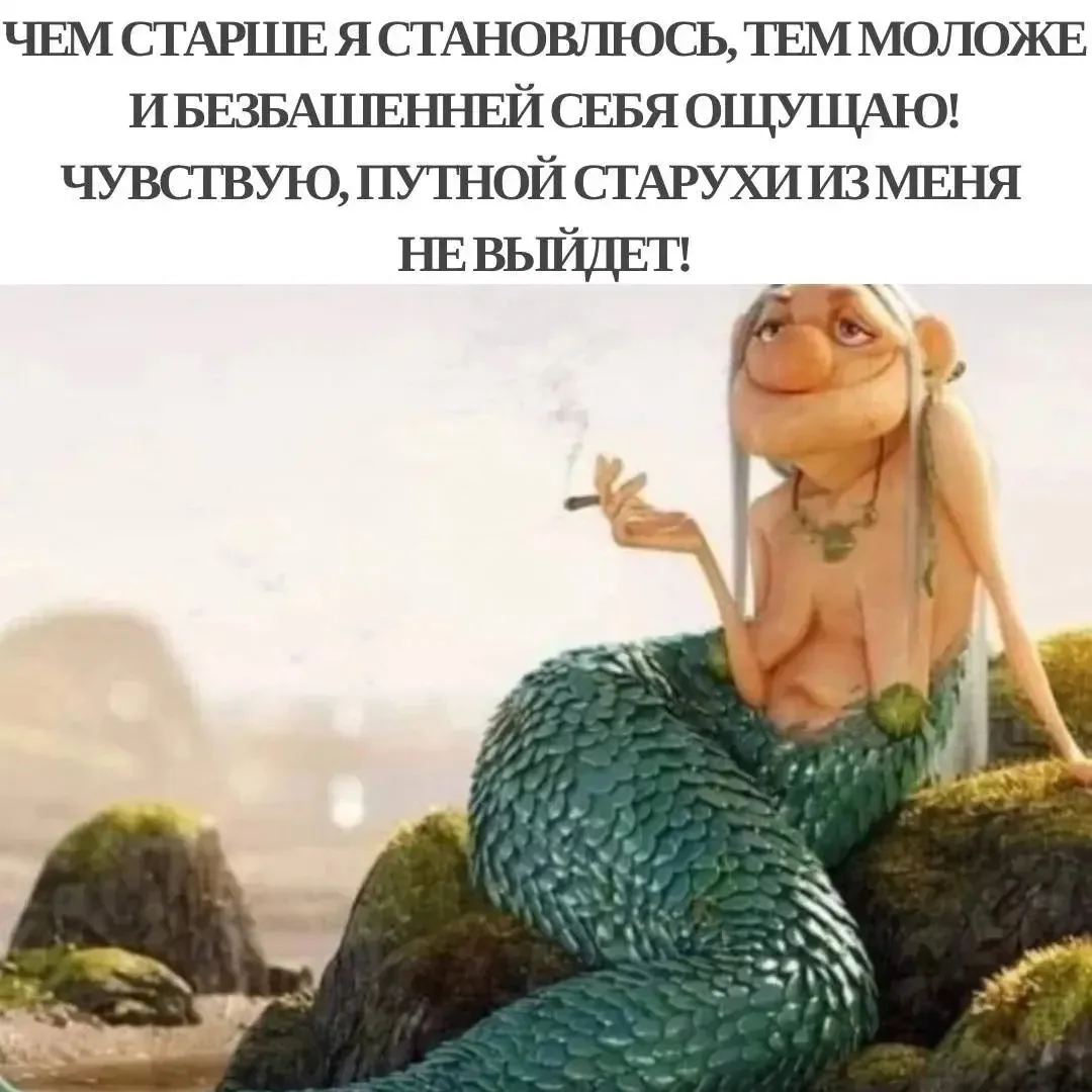👉Ой, всё! Подписаться