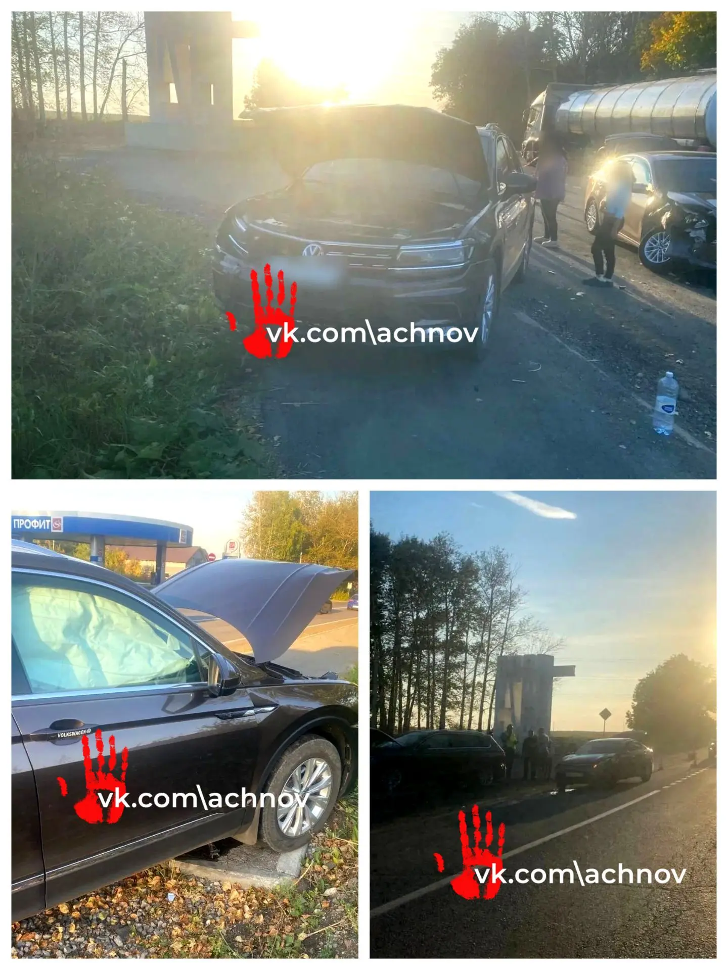 👧Ребенок пострадал в ДТП