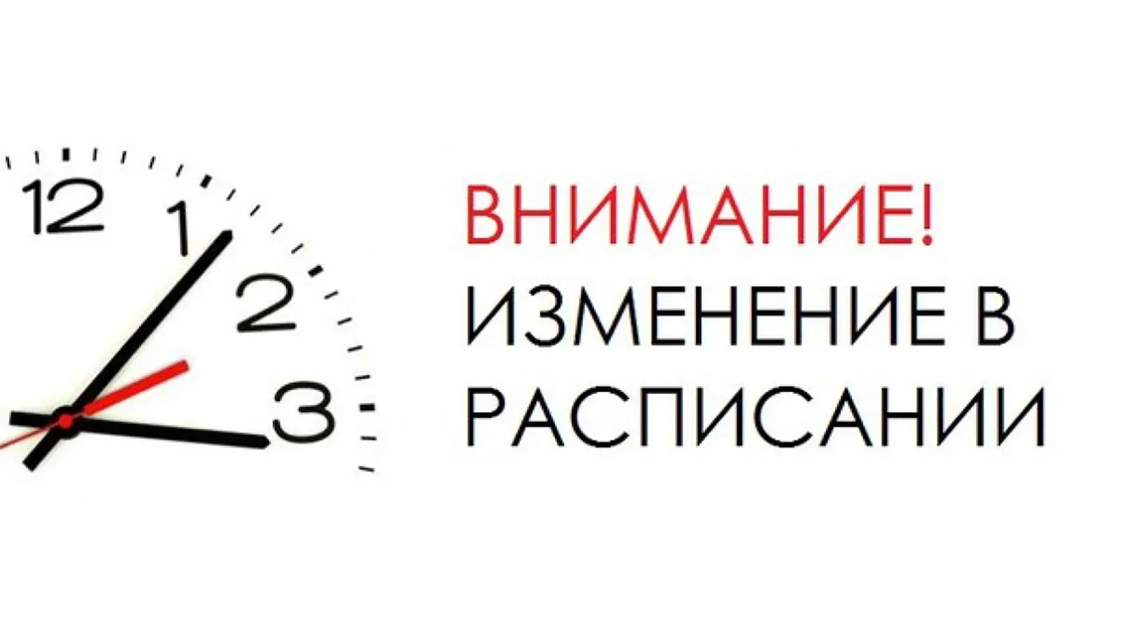 ВНИМАНИЕ!! Врач-терапевт участковый Лобко И.А. больничный лист с 31.08.2026