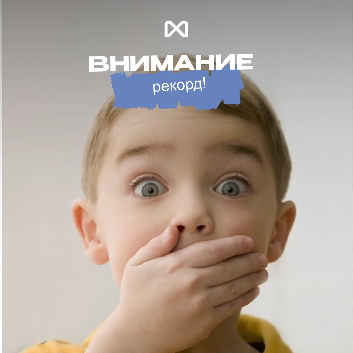 ☀️ 20–21 июня. Внимание: рекорд!