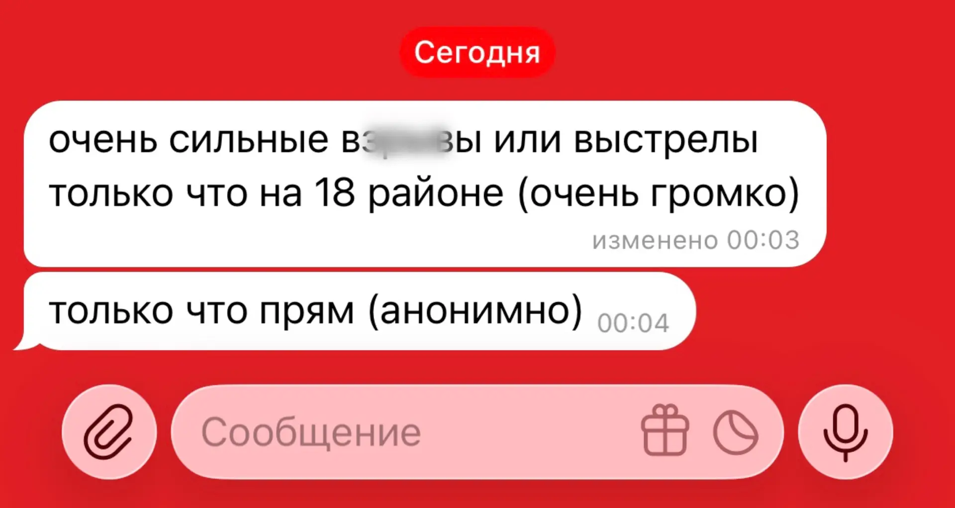 💥 ЭЙ! ЧТО ХЛОПАЮТ НА ЗАПСИБЕ?
