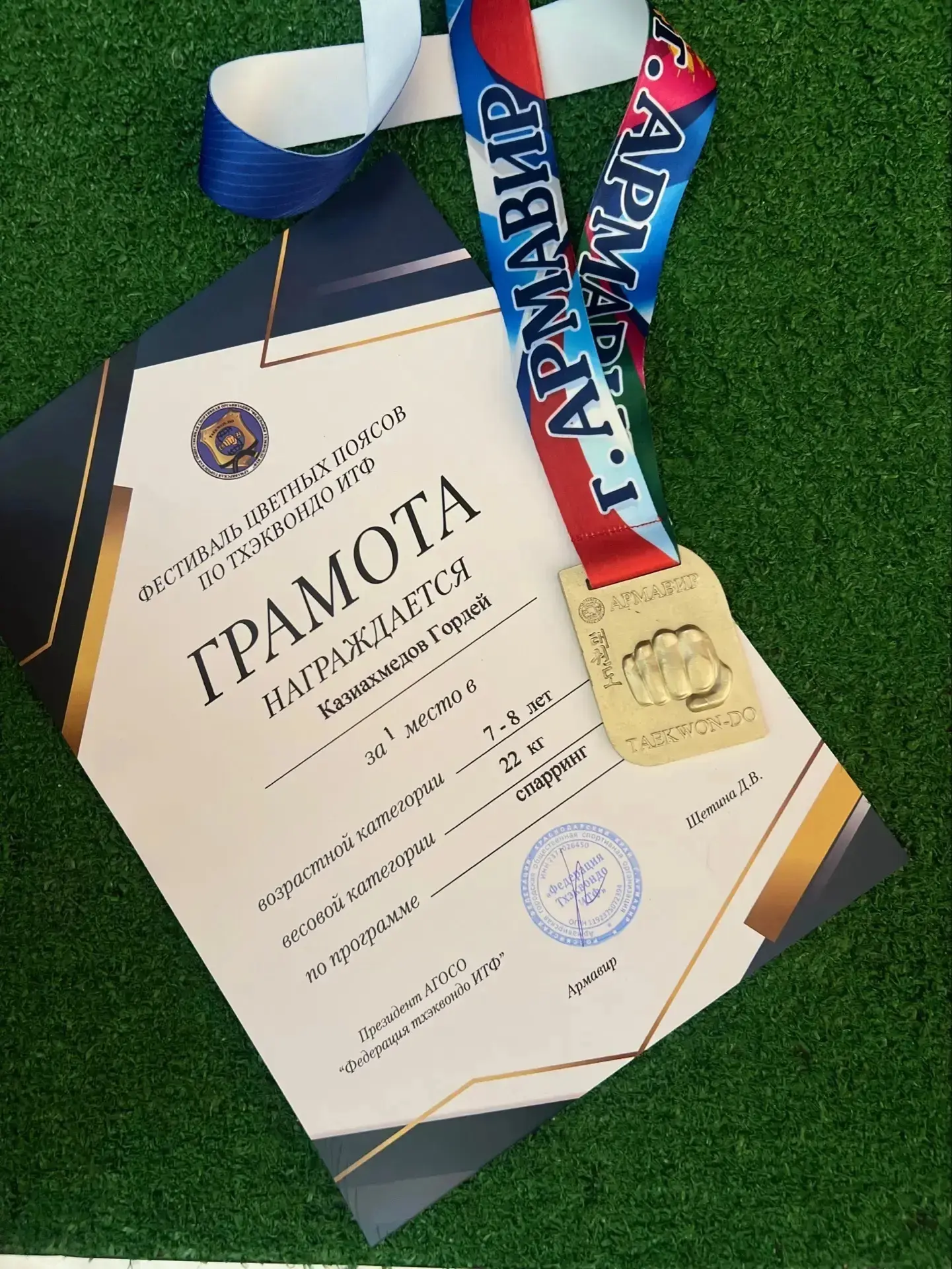 17 мая 2026 состоялся  Краевой турнир по тхэквондо ИТФ "Кубок Краснодарского края" в г. Армавир. Уча