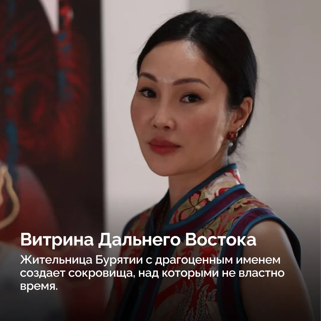 ✨ В преддверии Форума креативных индустрий «Создано на Дальнем Востоке: от контента — к капиталу» зн