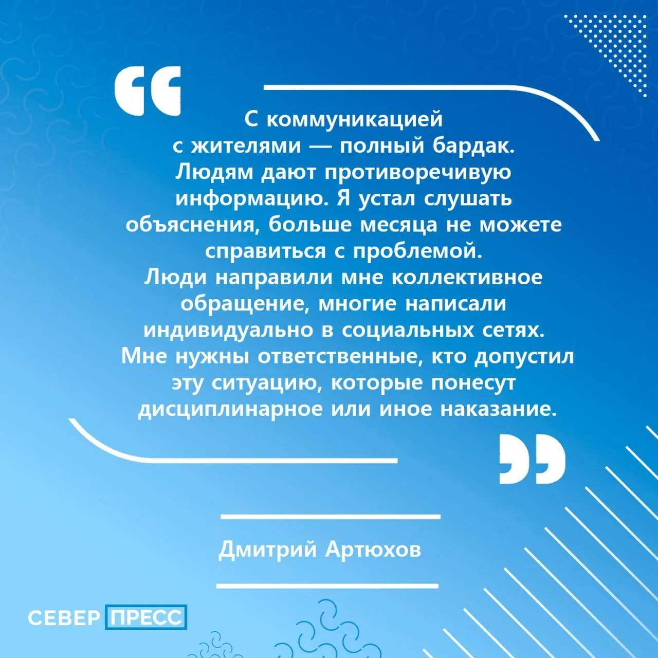 Ускорить решение проблемы с грязной водой в Ноябрьске потребовал губернатор Ямала. На з...