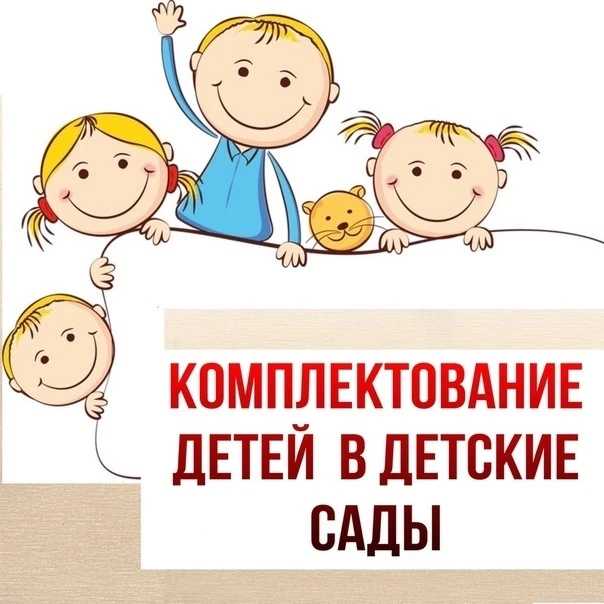 ❗Информация для родителей (законных представителей)