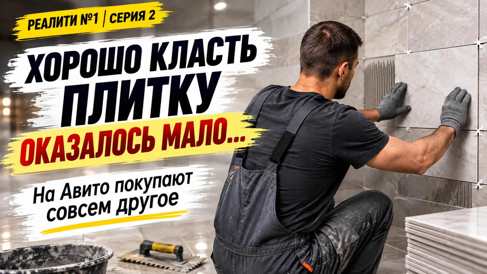 Я ещё не потратила на рекламу ни рубля. Вот что сделала ДО запуска