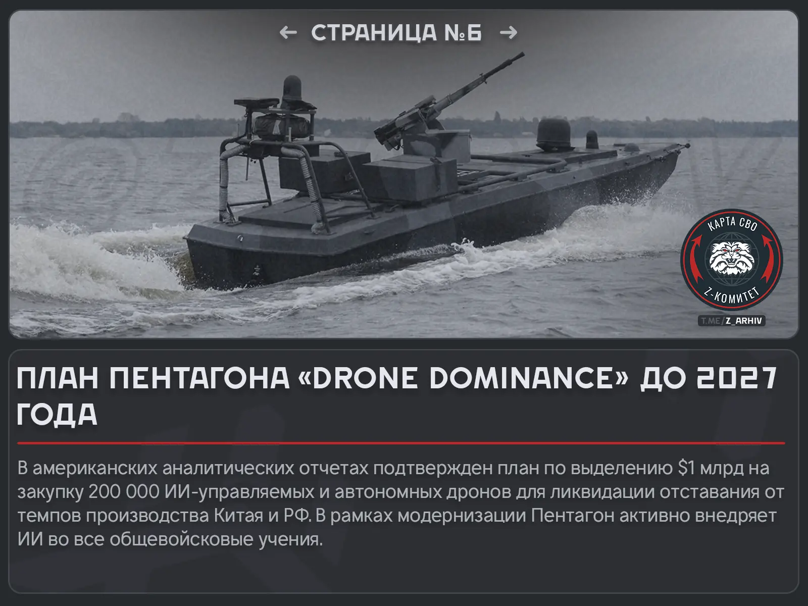 📰#Новости