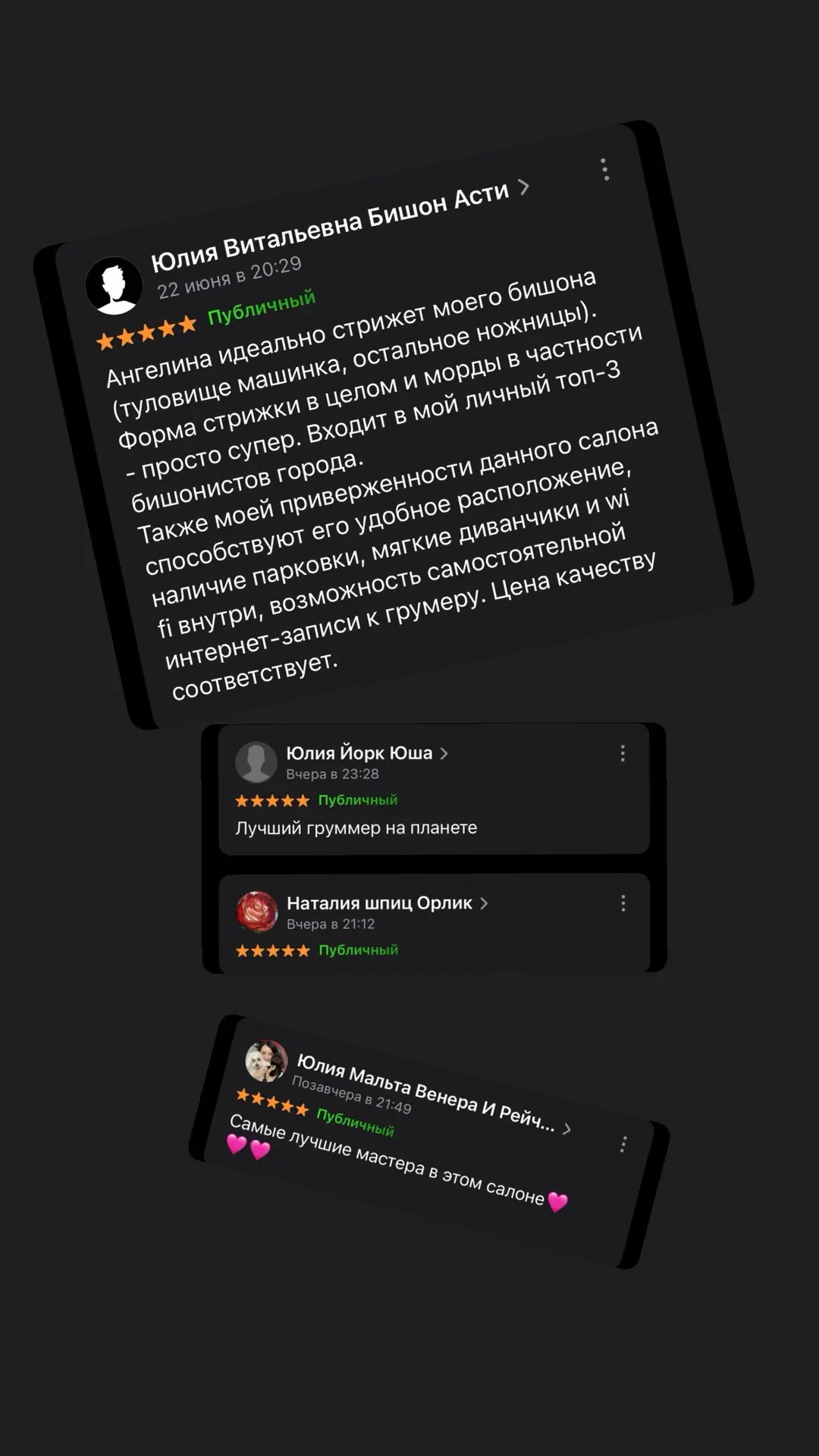 Медиа публикации