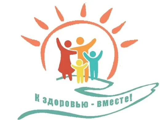 🏃 ВНИМАНИЕ! ВСЕРОССИЙСКАЯ АКЦИЯ «ЗАРЯДКА ДЛЯ ВСЕХ!» 🏃